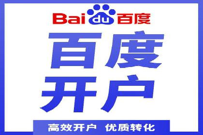 百度竞价策略：实战案例分析