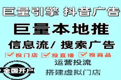 信息流广告运营实战案例分析